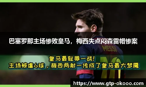 okooo澳客网官网