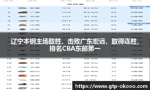 澳客网官网