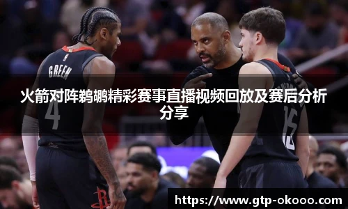 okooo澳客网官网