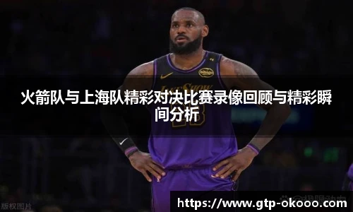 okooo澳客网官网