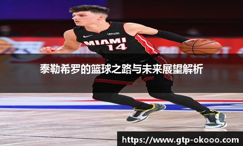 澳客足彩网站